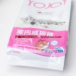 【飛富潤(rùn)】四邊封寵物鋁箔包裝袋