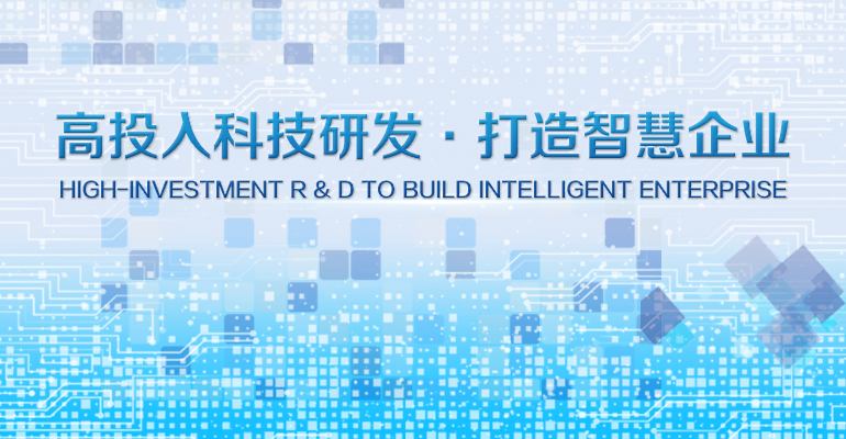 未來(lái)發(fā)展