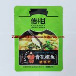 【飛富潤(rùn)】之味孚青花椒魚(yú)高溫蒸煮袋