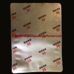 【飛富潤(rùn)】之崇敏食品包裝袋