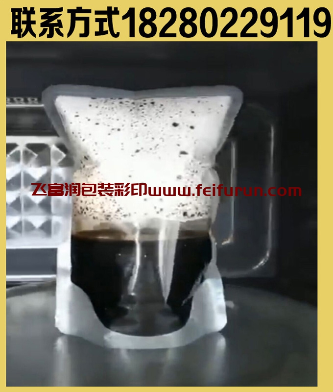 微波加熱自動排氣袋